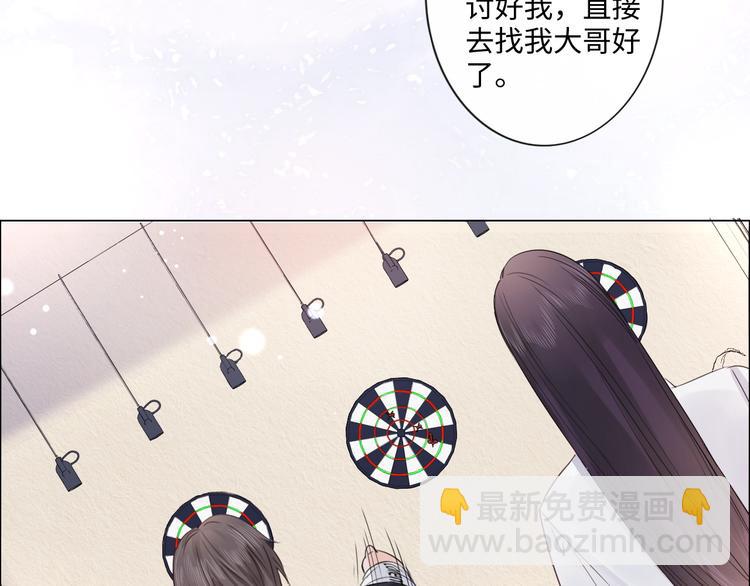 第19话 收服(1/3)-第20话