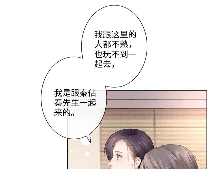 第19话 收服(1/3)-第20话