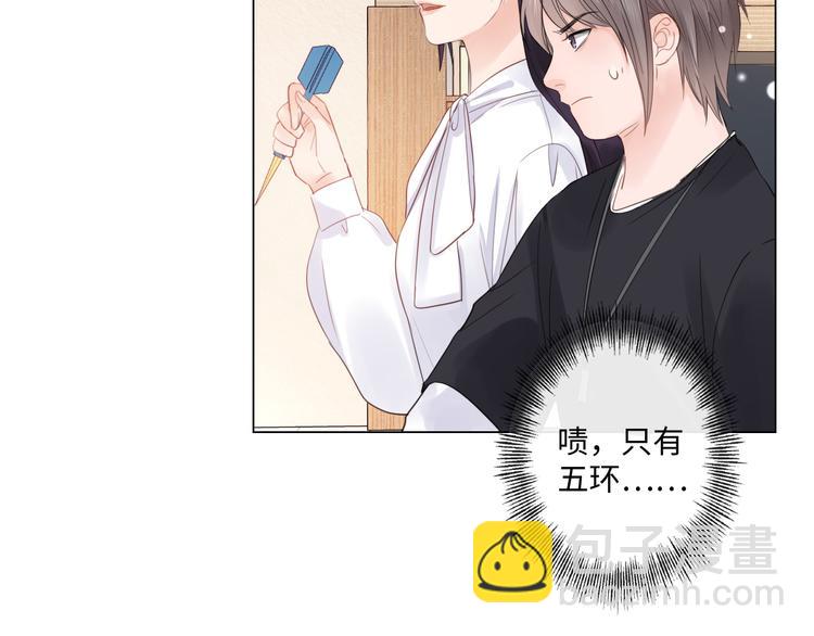 第19话 收服(1/3)-第20话