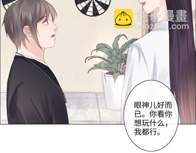 第19话 收服(1/3)-第20话