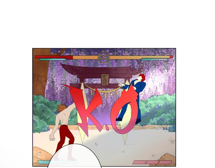 第19话 收服(1/3)-第20话