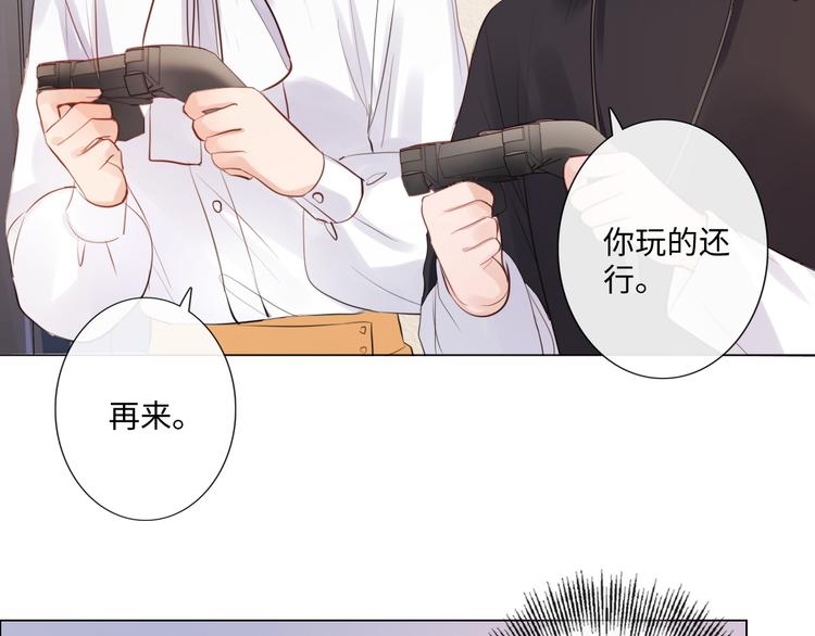 第19话 收服(1/3)-第20话