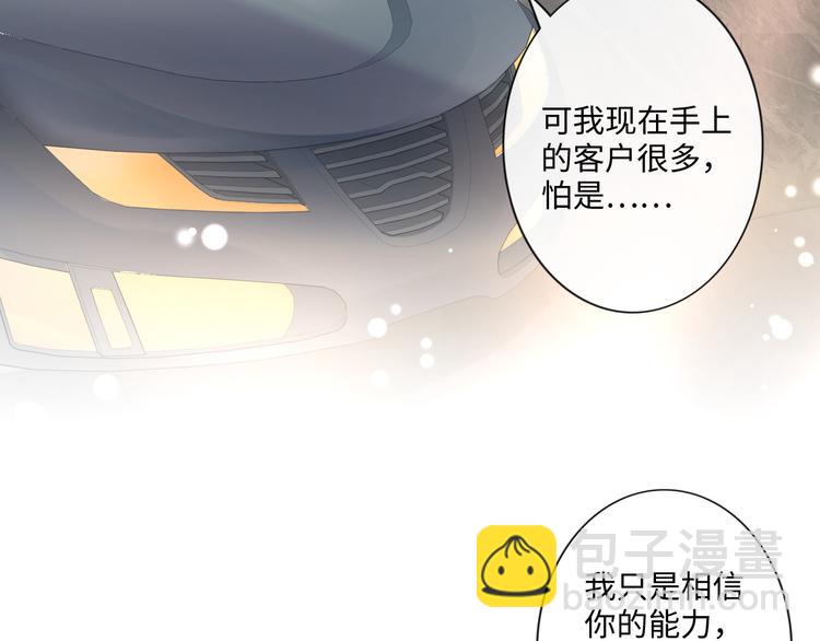 第19话 收服(1/3)-第20话