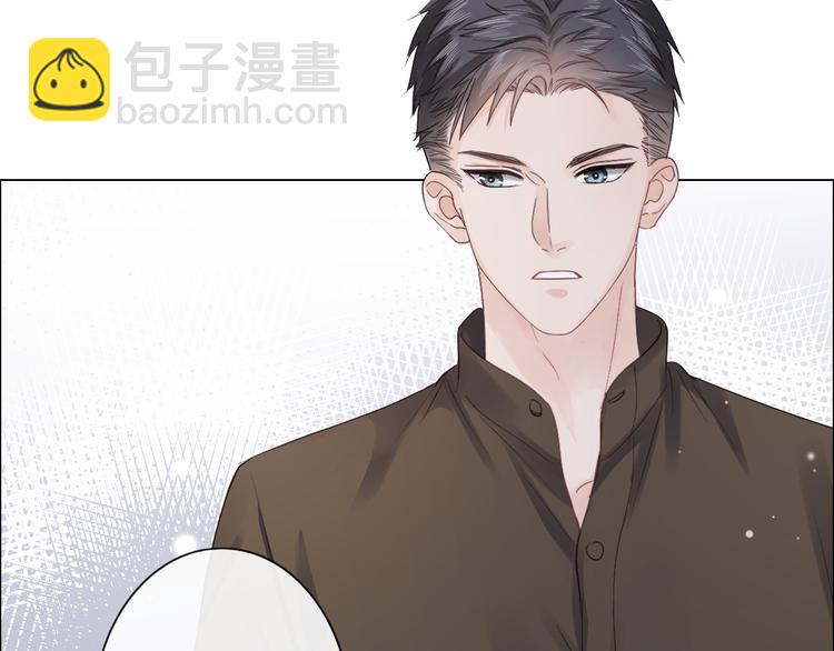 第21话 酒后痕(1/3)-第22话