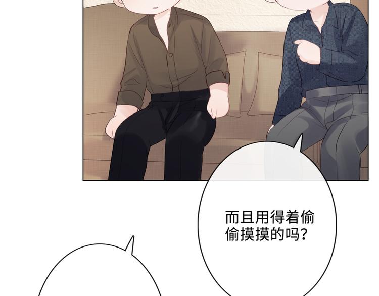 第21话 酒后痕(1/3)-第22话