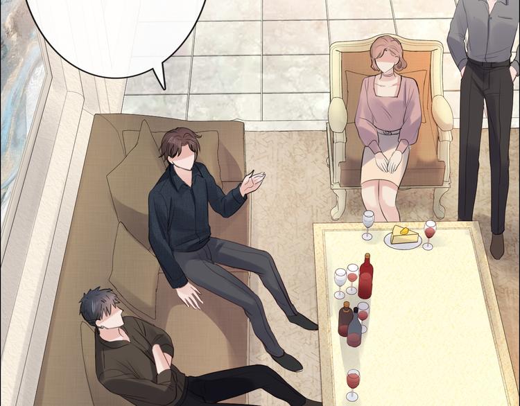 第21话 酒后痕(1/3)-第22话