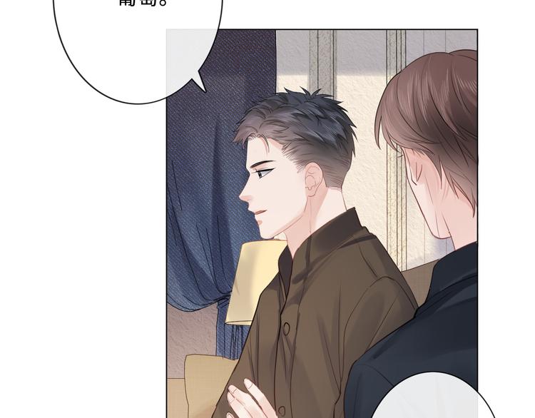 第21话 酒后痕(1/3)-第22话