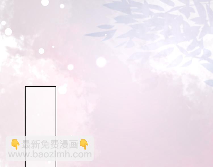 第21话 酒后痕(1/3)-第22话