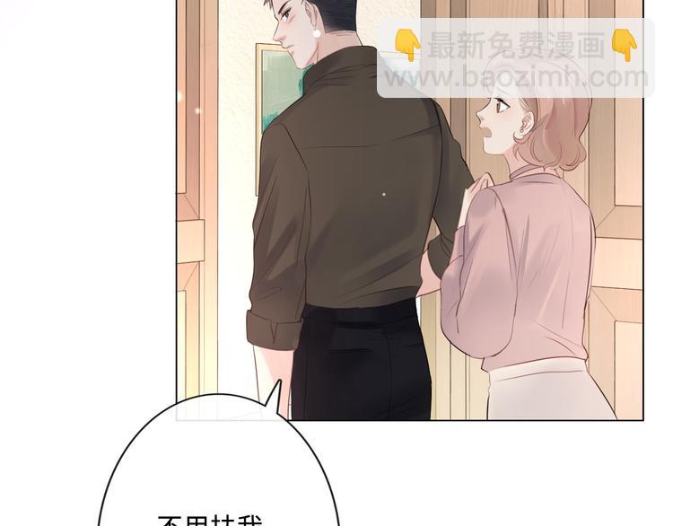 第21话 酒后痕(1/3)-第22话