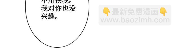 第21话 酒后痕(1/3)-第22话