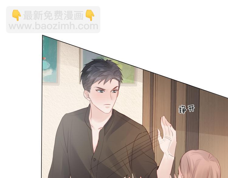 第21话 酒后痕(1/3)-第22话