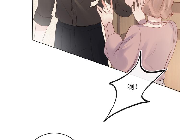 第21话 酒后痕(1/3)-第22话