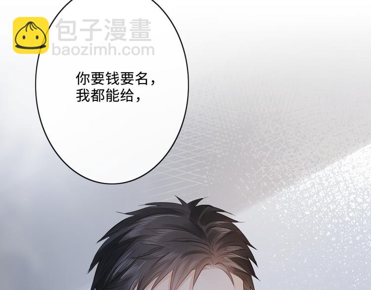 第21话 酒后痕(1/3)-第22话