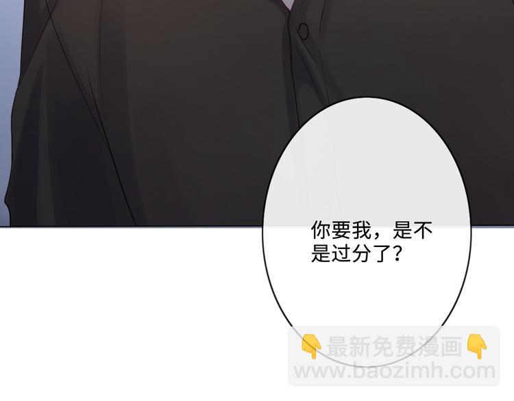 第21话 酒后痕(1/3)-第22话