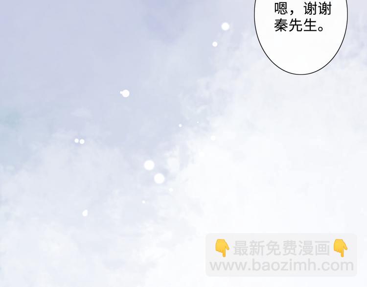 第21话 酒后痕(1/3)-第22话