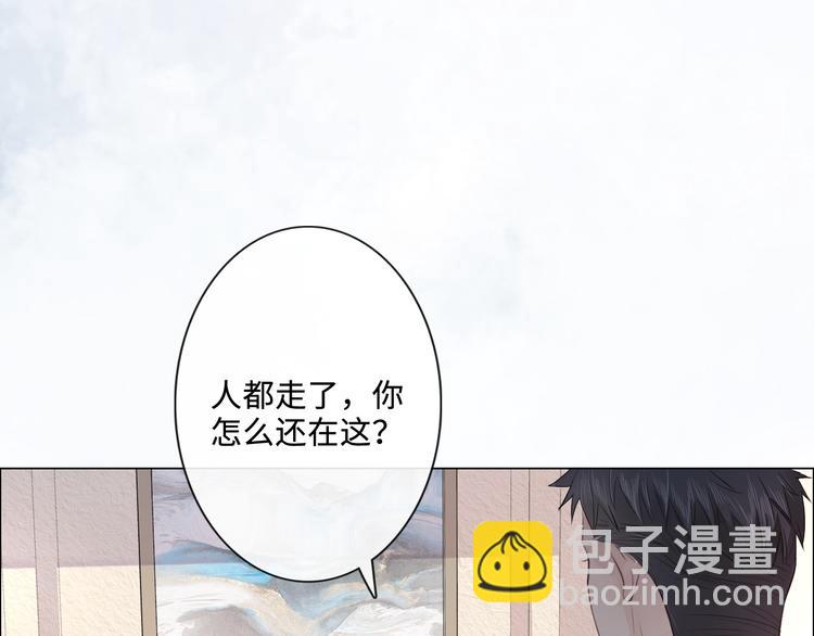 第21话 酒后痕(1/3)-第22话