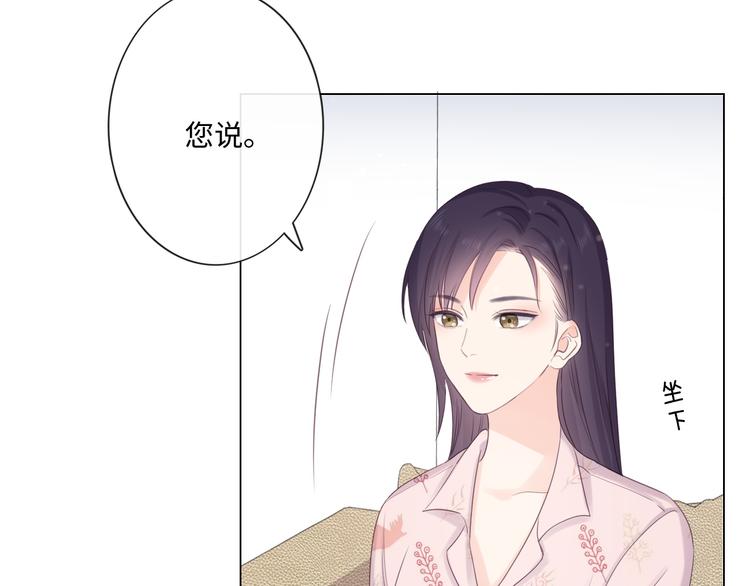 第23话 风筝(1/3)-第24话