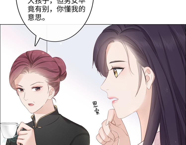 第23话 风筝(1/3)-第24话