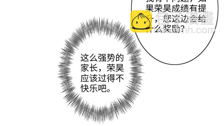 第23话 风筝(1/3)-第24话