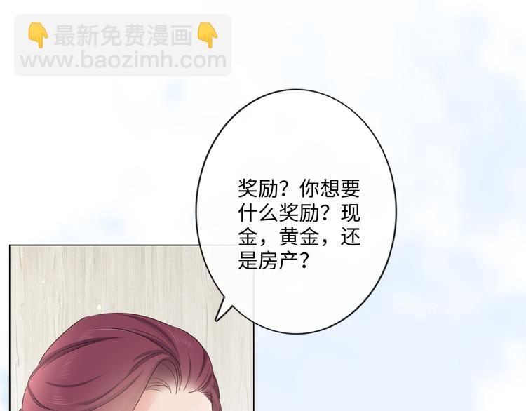 第23话 风筝(1/3)-第24话