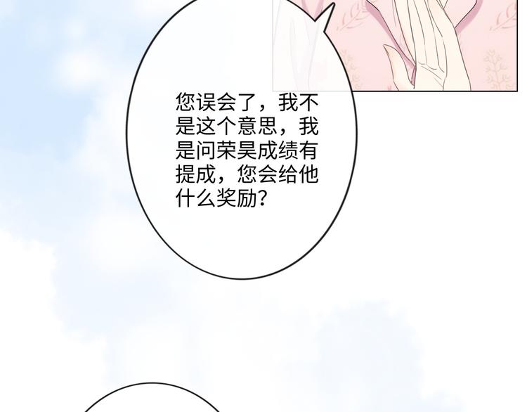 第23话 风筝(1/3)-第24话