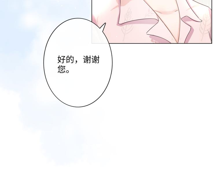 第23话 风筝(1/3)-第24话