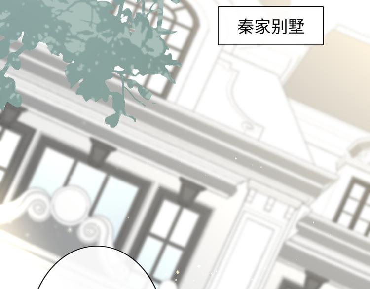 第23话 风筝(1/3)-第24话