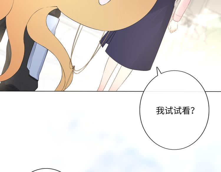 第23话 风筝(1/3)-第24话