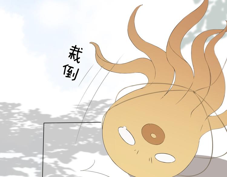 第23话 风筝(1/3)-第24话