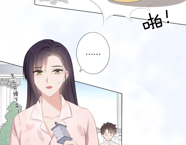 第23话 风筝(1/3)-第24话