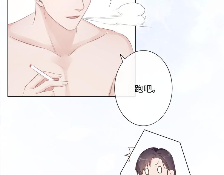 第23话 风筝(1/3)-第24话