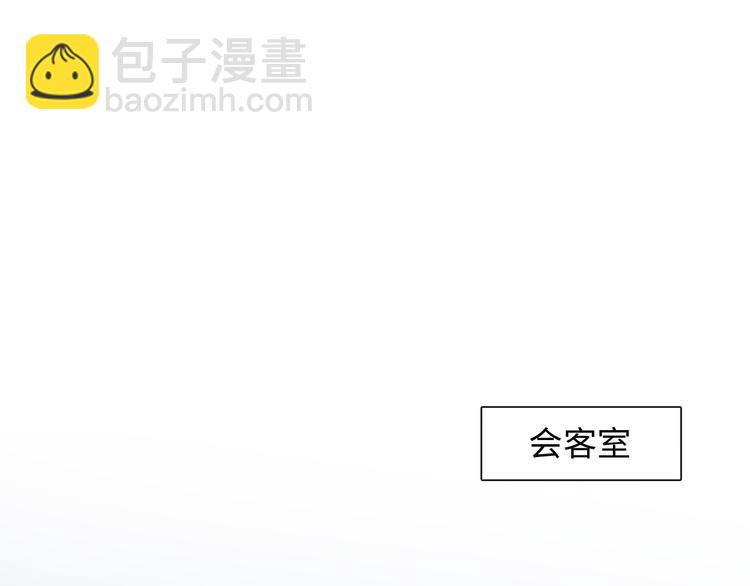 第23话 风筝(1/3)-第24话