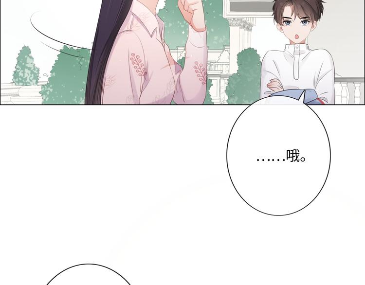 第23话 风筝(1/3)-第24话