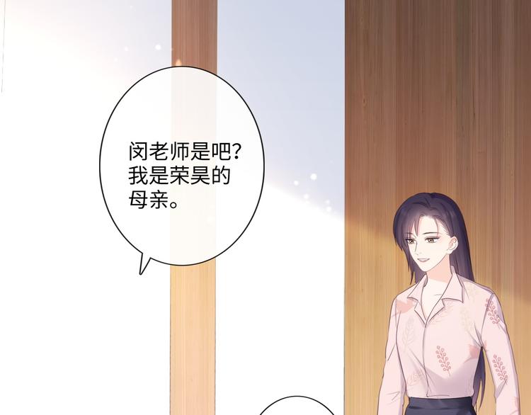 第23话 风筝(1/3)-第24话