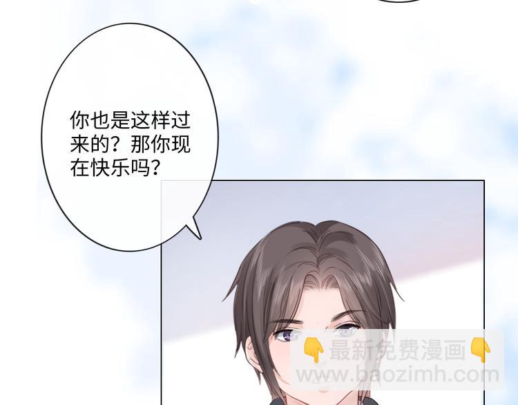 第25话 明冷暗暖(1/3)-第26话