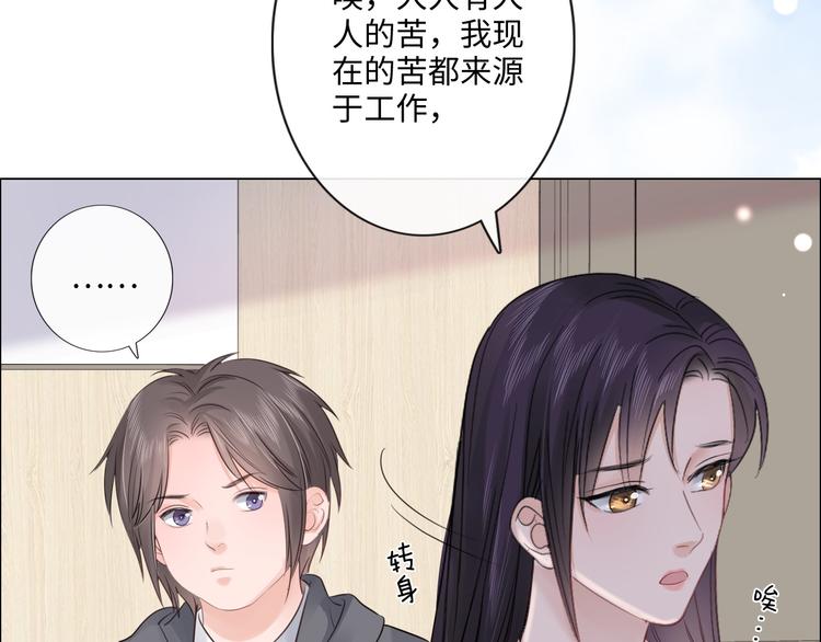 第25话 明冷暗暖(1/3)-第26话