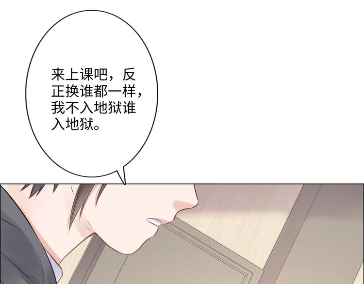 第25话 明冷暗暖(1/3)-第26话