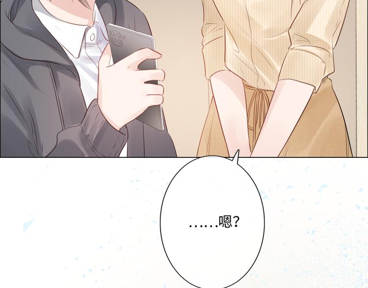 第25话 明冷暗暖(1/3)-第26话