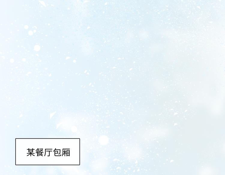 第25话 明冷暗暖(1/3)-第26话