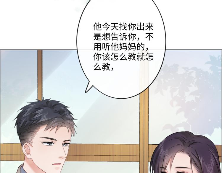 第25话 明冷暗暖(1/3)-第26话