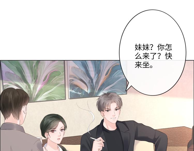 第27话 脾气(1/3)-第28话