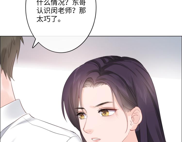 第27话 脾气(1/3)-第28话