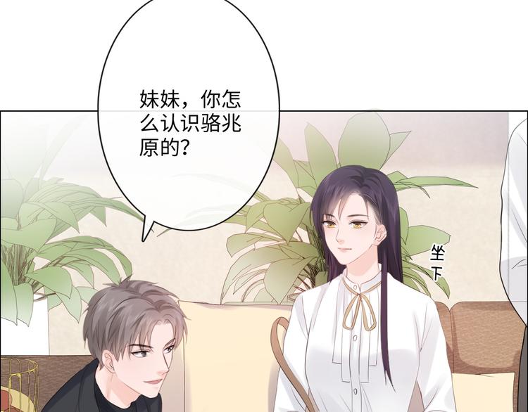 第27话 脾气(1/3)-第28话