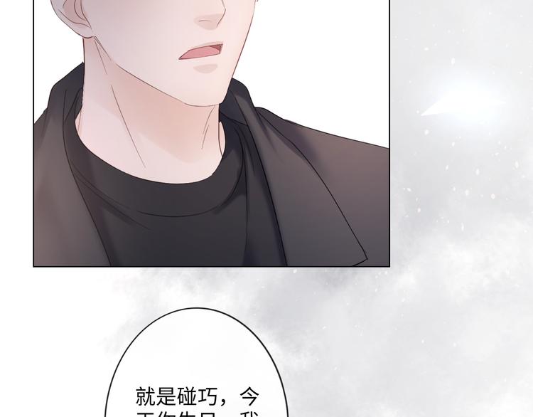 第27话 脾气(1/3)-第28话