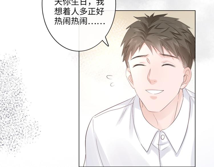 第27话 脾气(1/3)-第28话