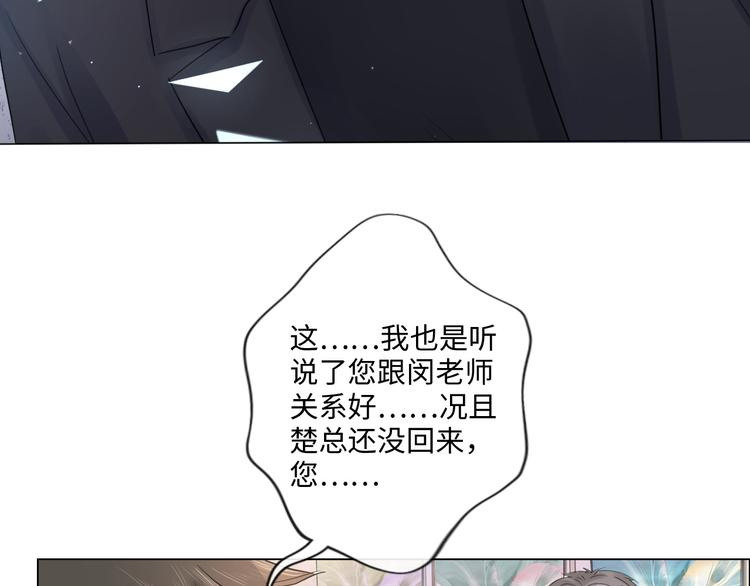 第27话 脾气(1/3)-第28话