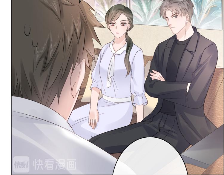 第27话 脾气(1/3)-第28话