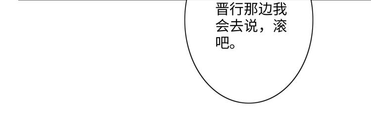 第27话 脾气(1/3)-第28话