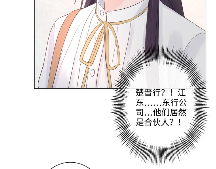 第27话 脾气(1/3)-第28话