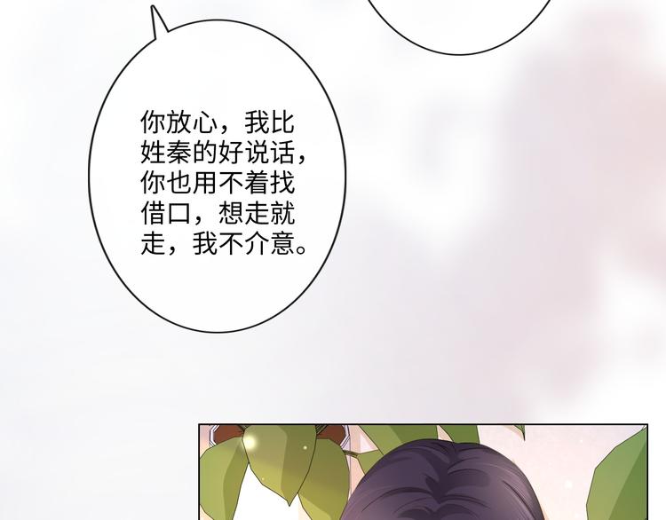 第27话 脾气(1/3)-第28话